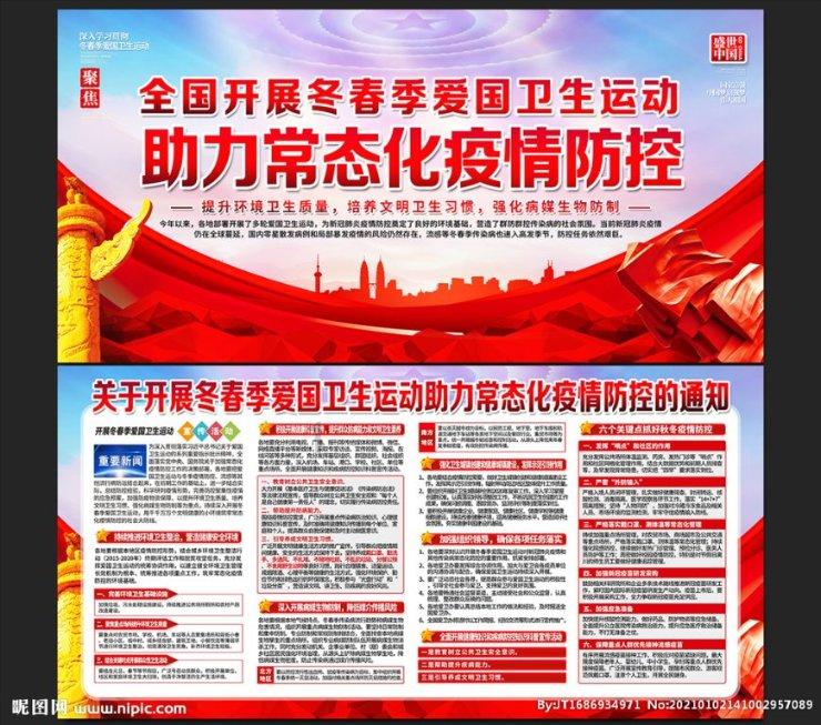 骑士主帅：赢球能增长信心 把这场比赛当做季后赛的模拟