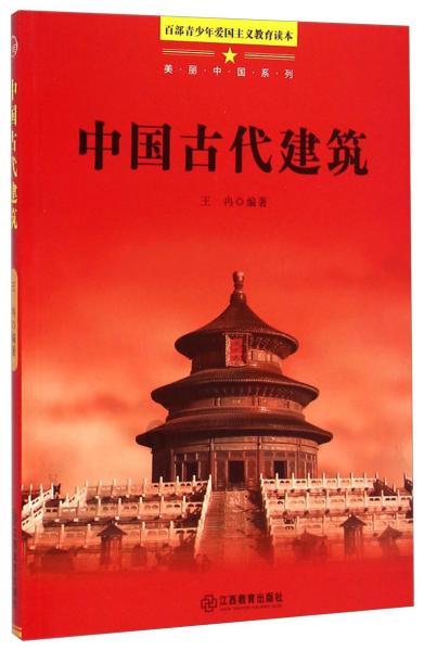 西瓜地逃生
