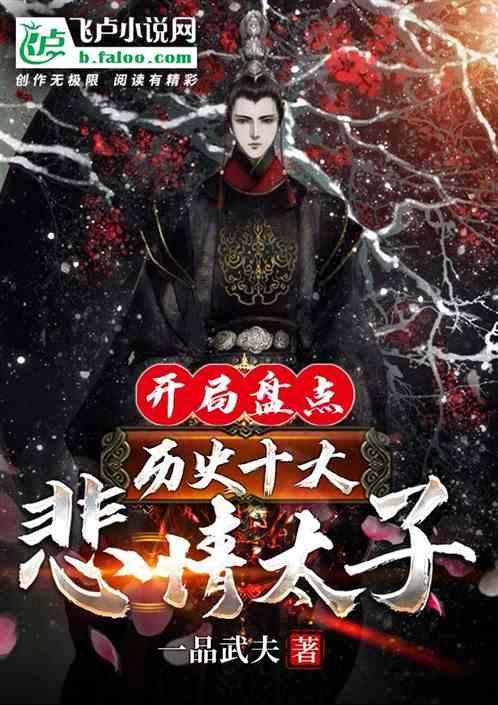 令人不快的意外